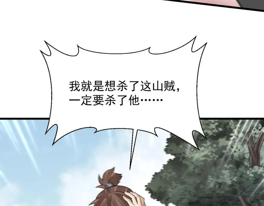 第298话82