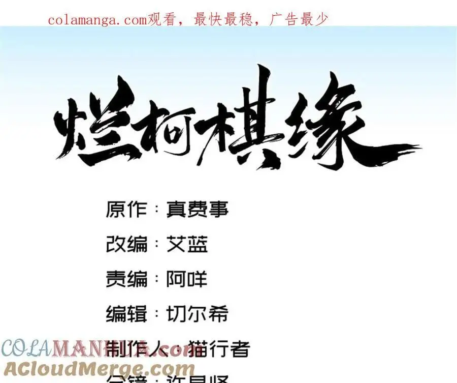 第267话0