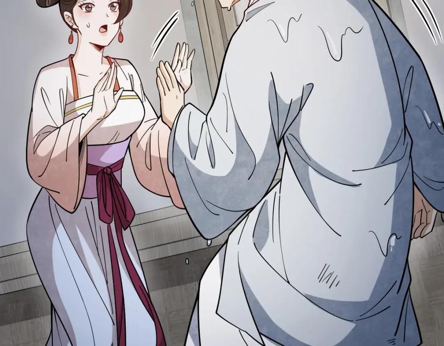 第240话93