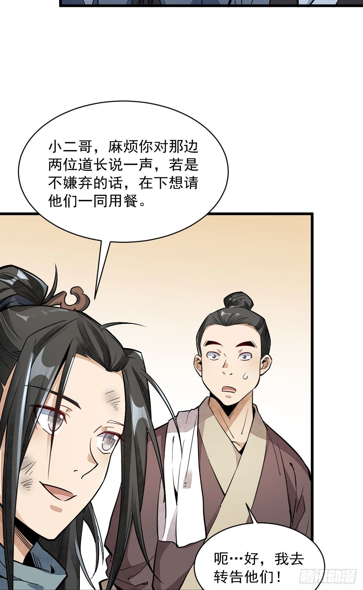 第35话23