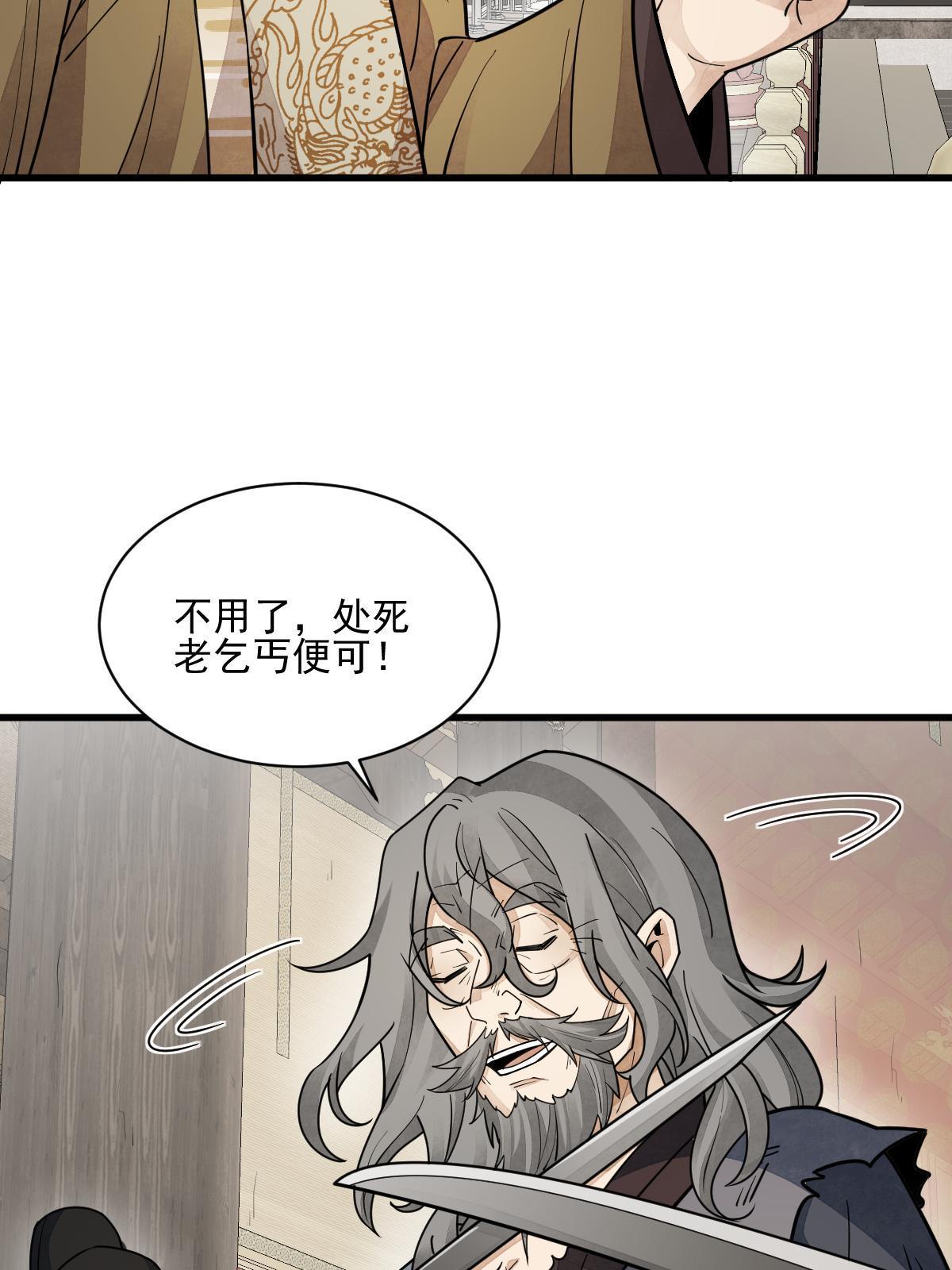 第136话15