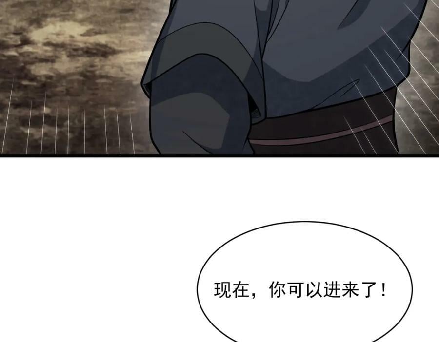 第207话119