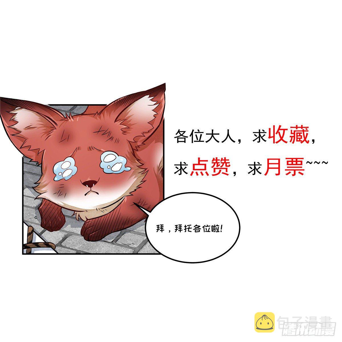 第17话58