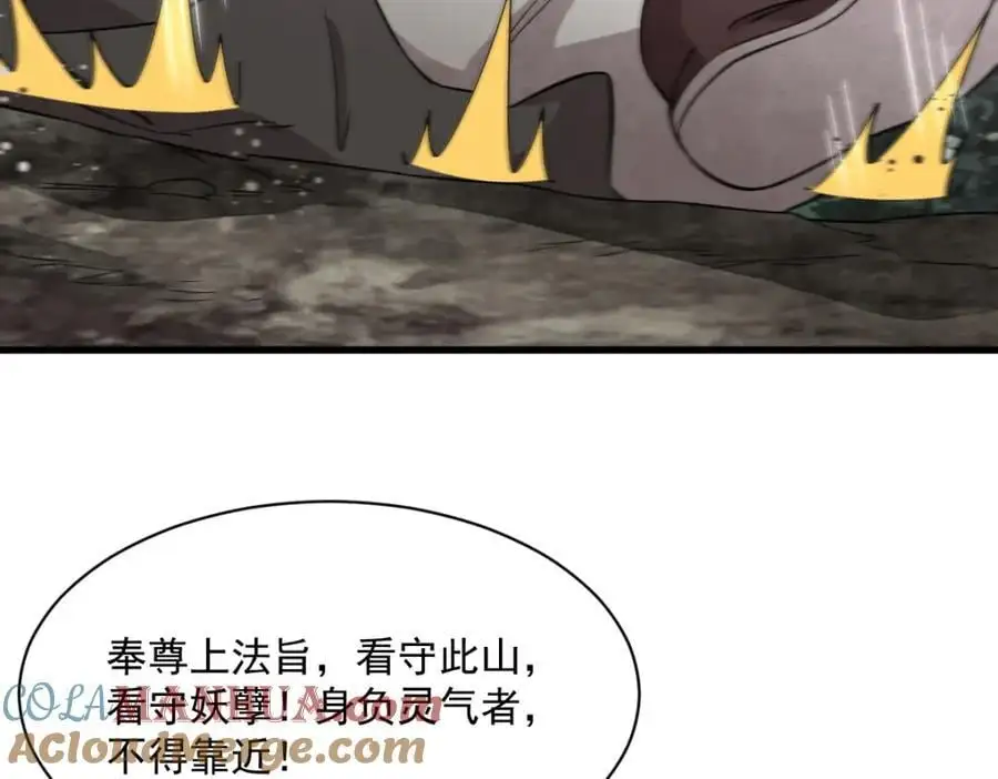 第273话128