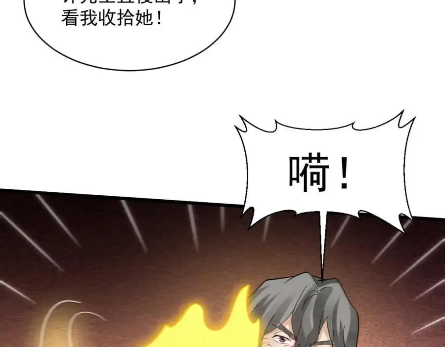 第270话69