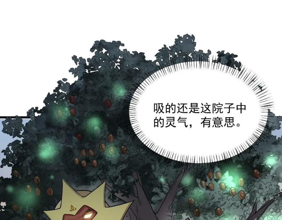 第231话73