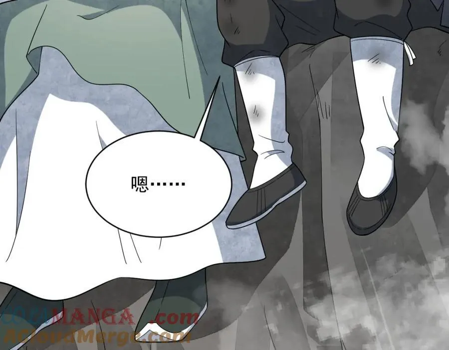 第297话4