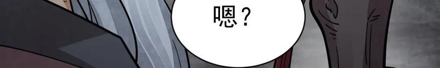 第246话109
