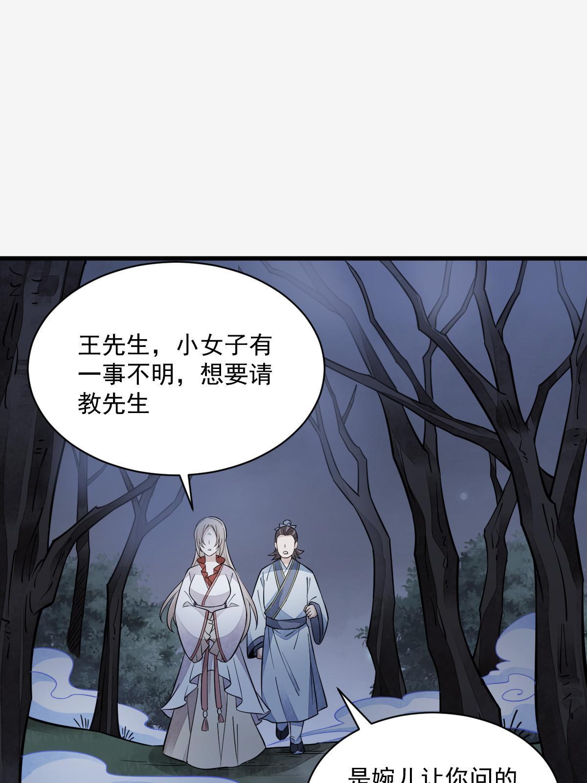 第142话26