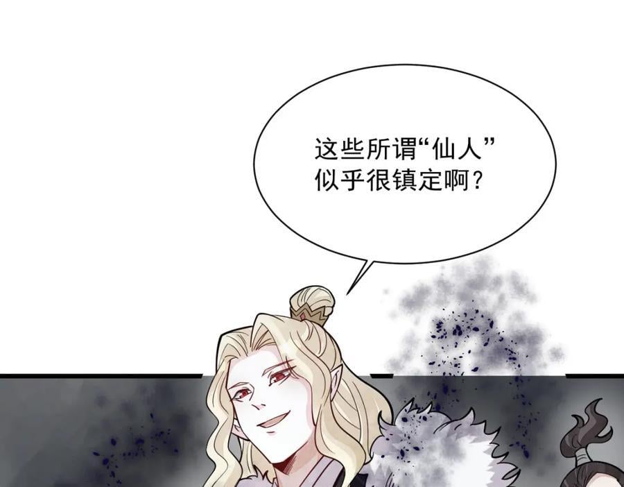 第244话35
