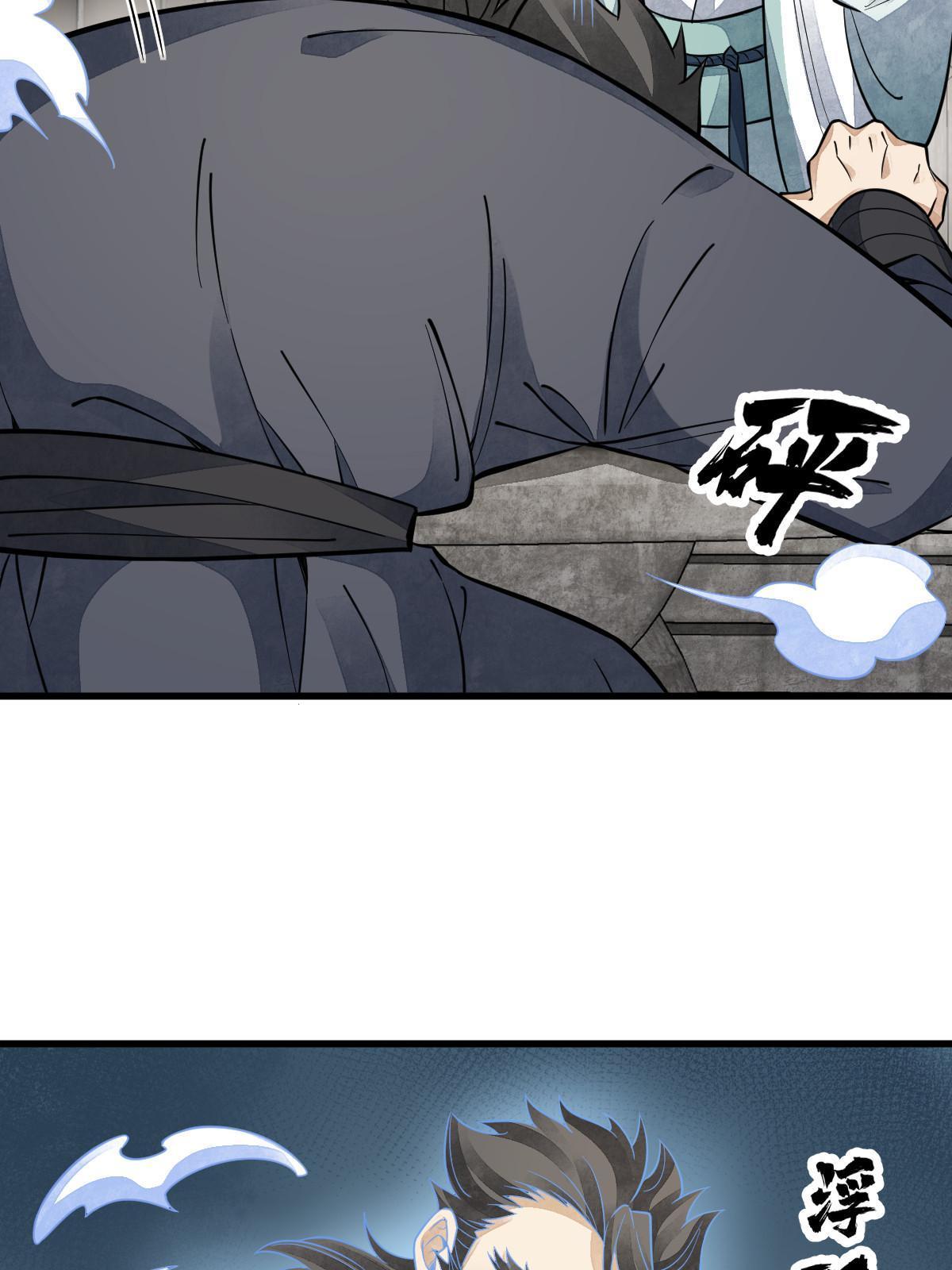 第140话47