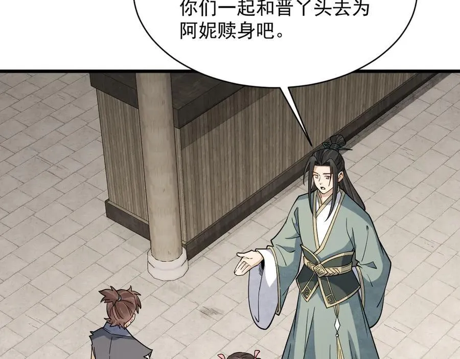 第302话14