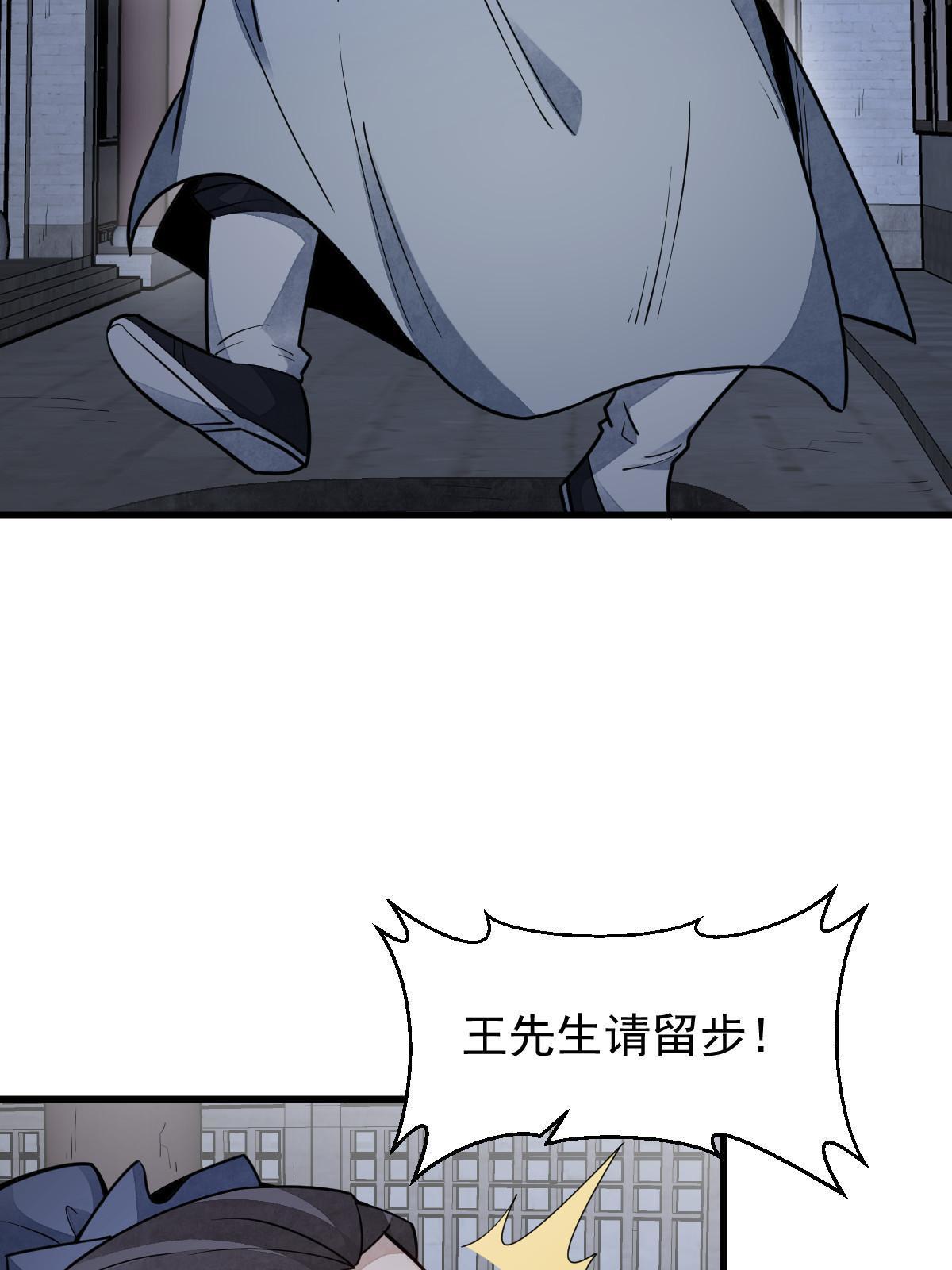 第142话16