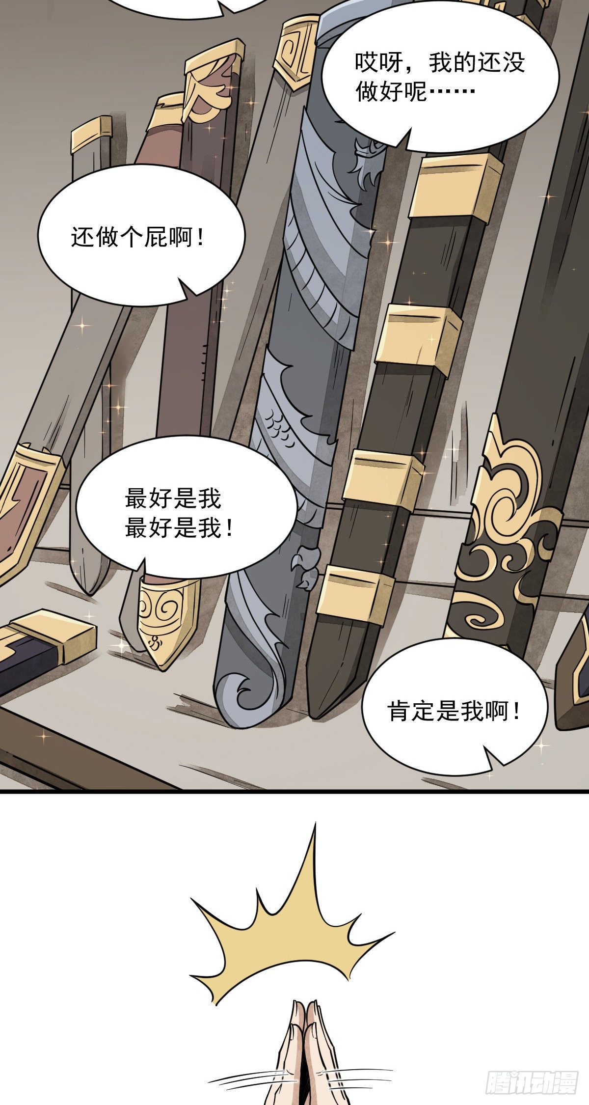 第60话2