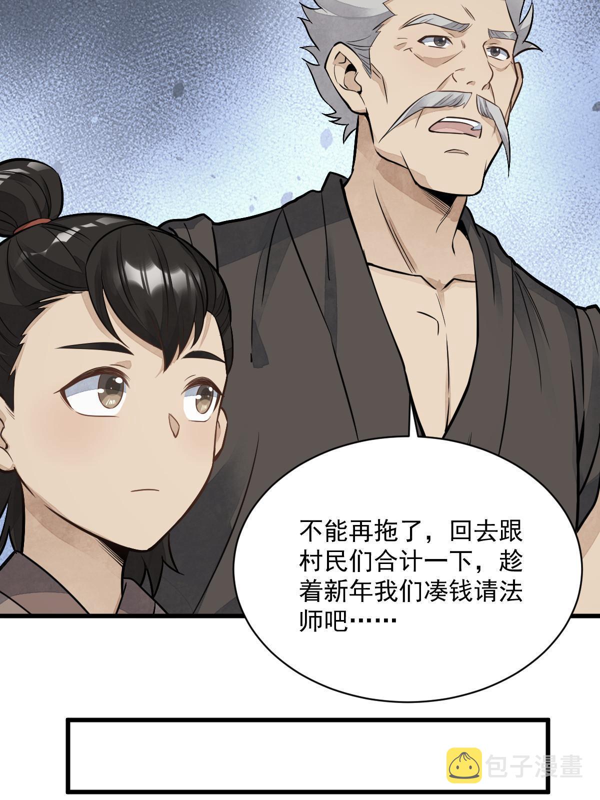 第180话8