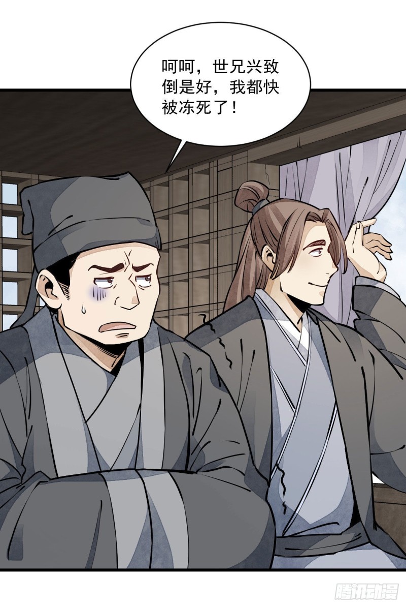 第76话12