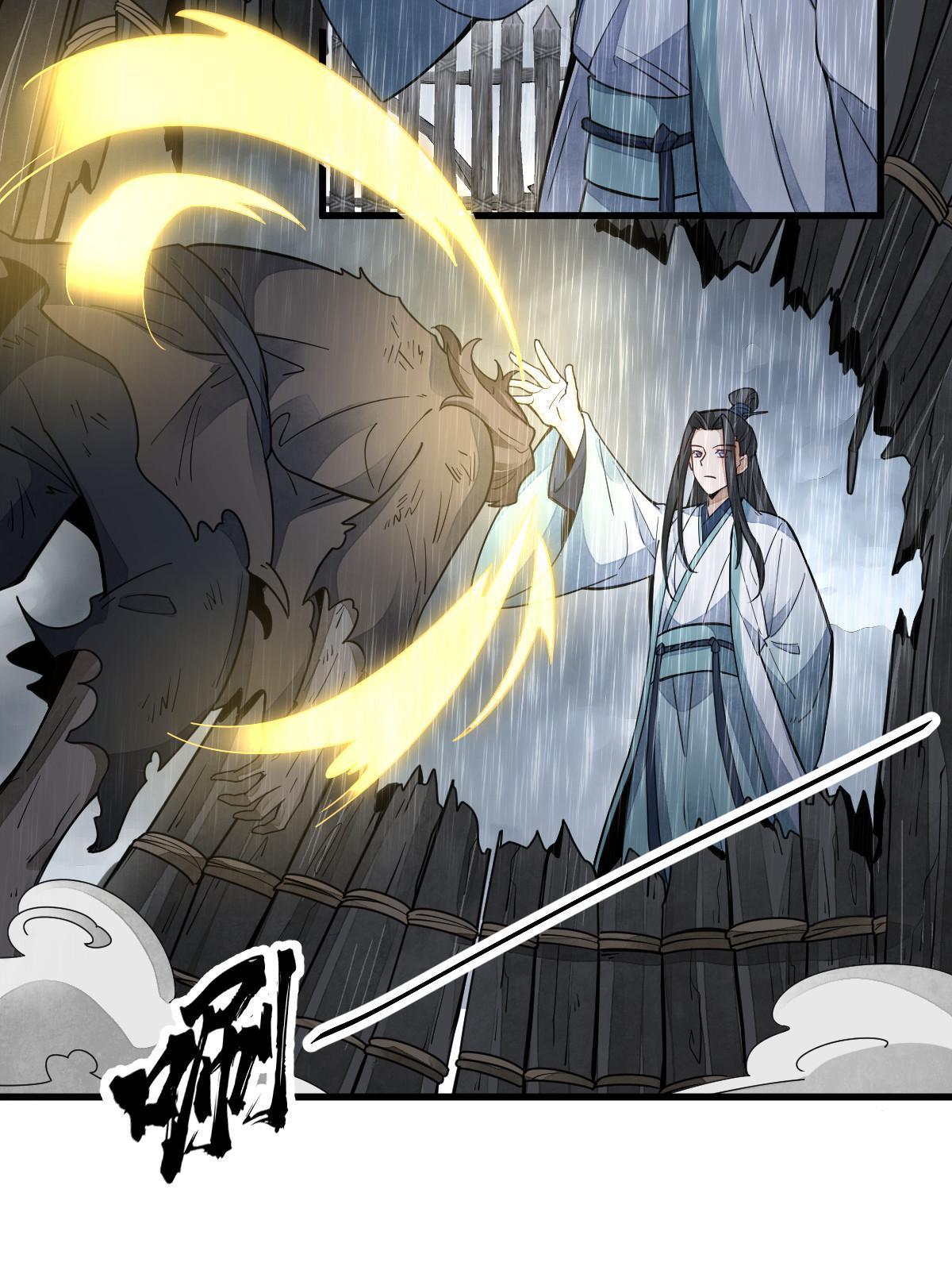 第160话16
