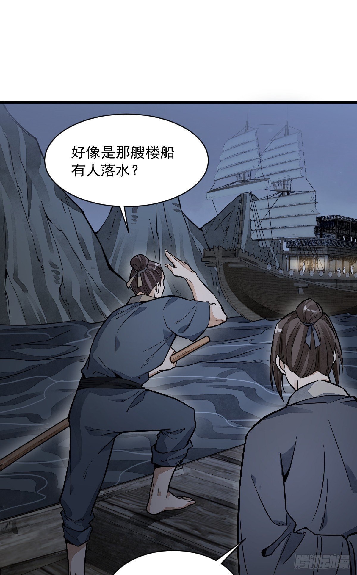 第41话1
