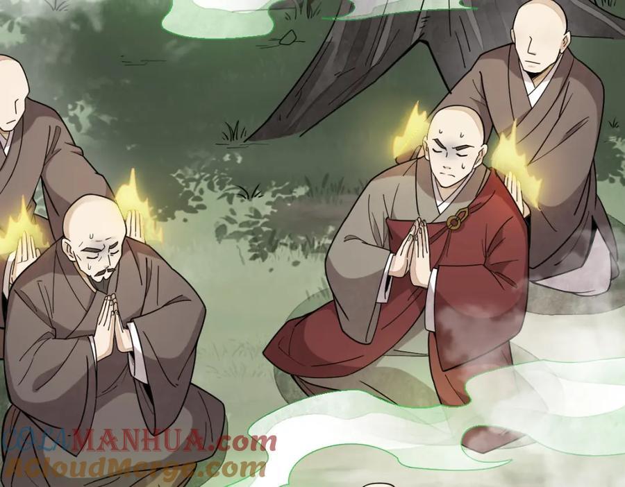 第238话12
