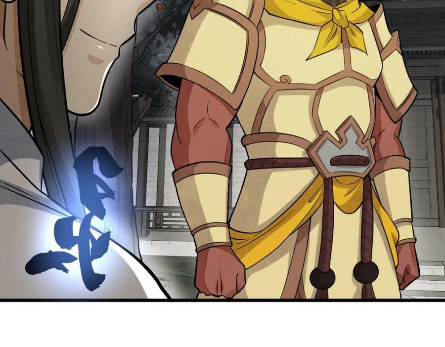 第231话71