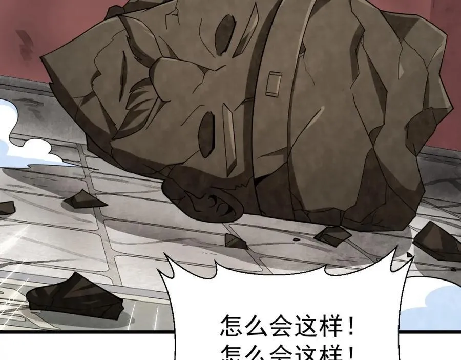 第290话27