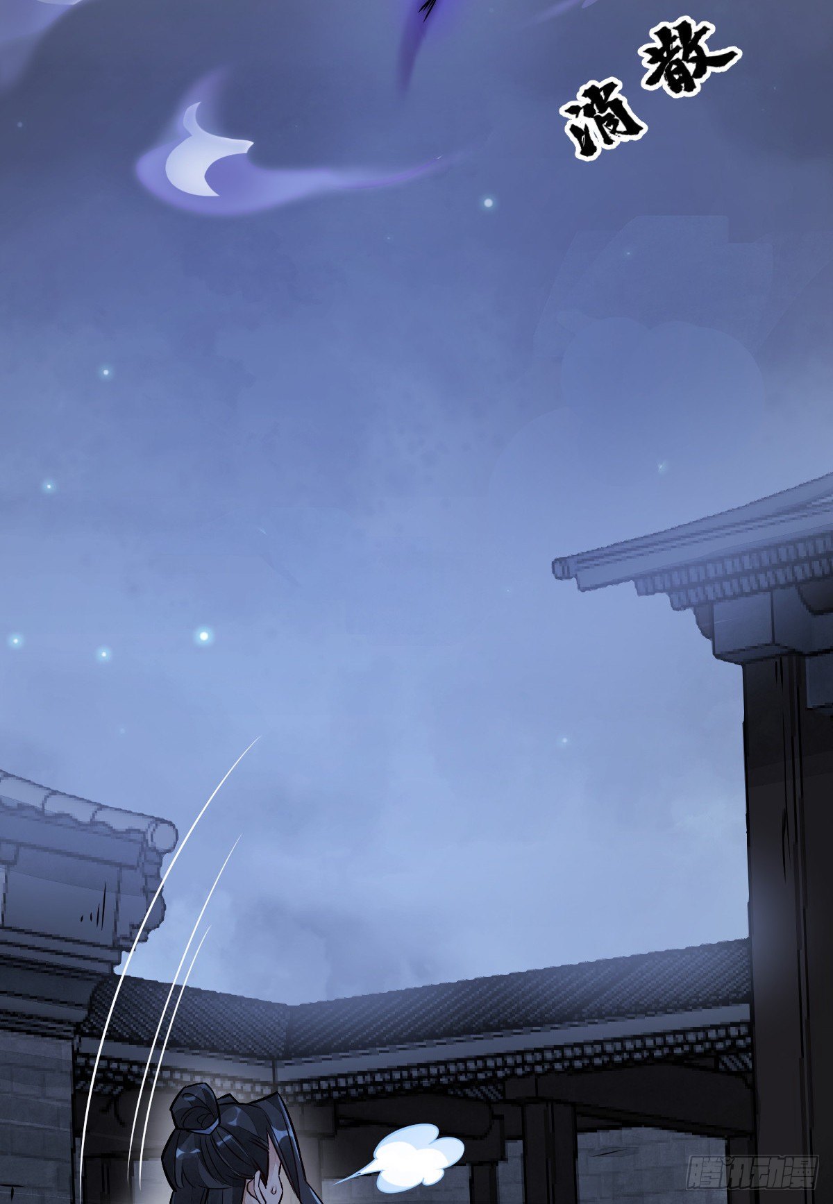 第11话35