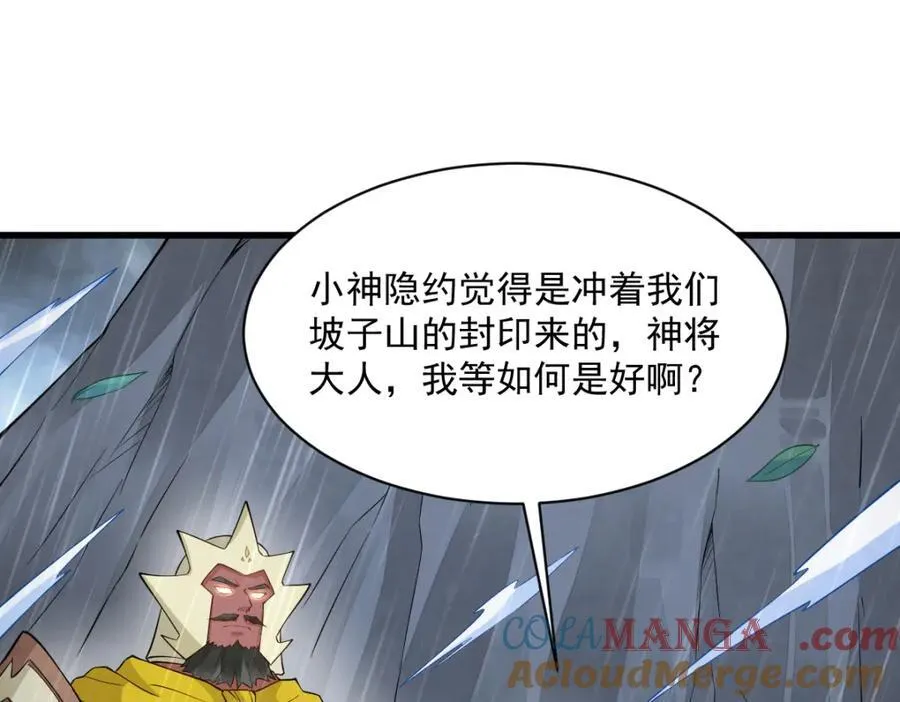 第287话112