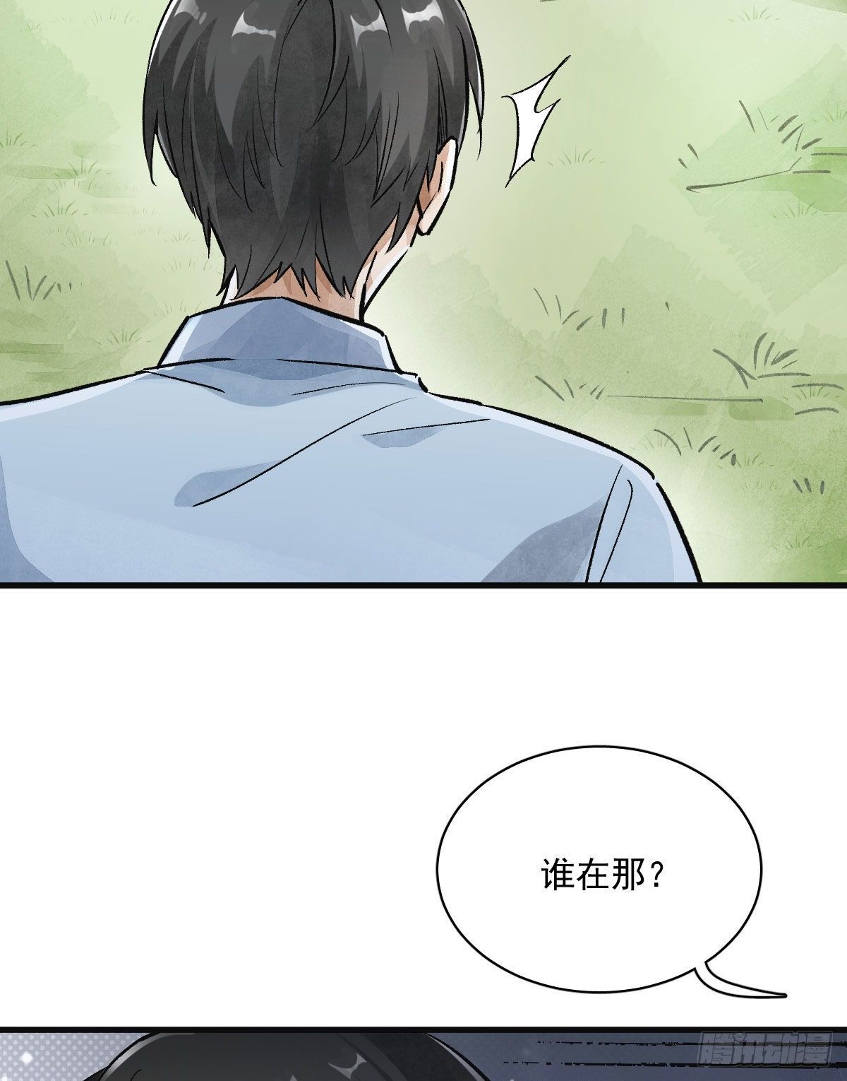 第1话21