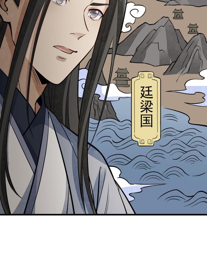 第137话58