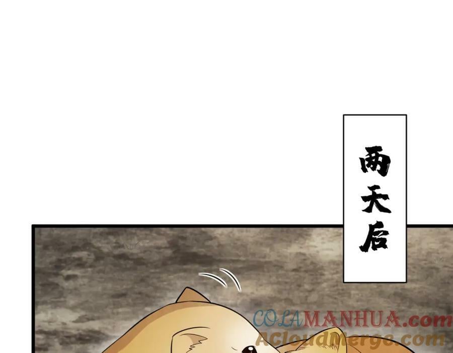 第225话72