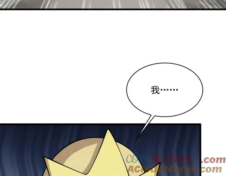 第291话84