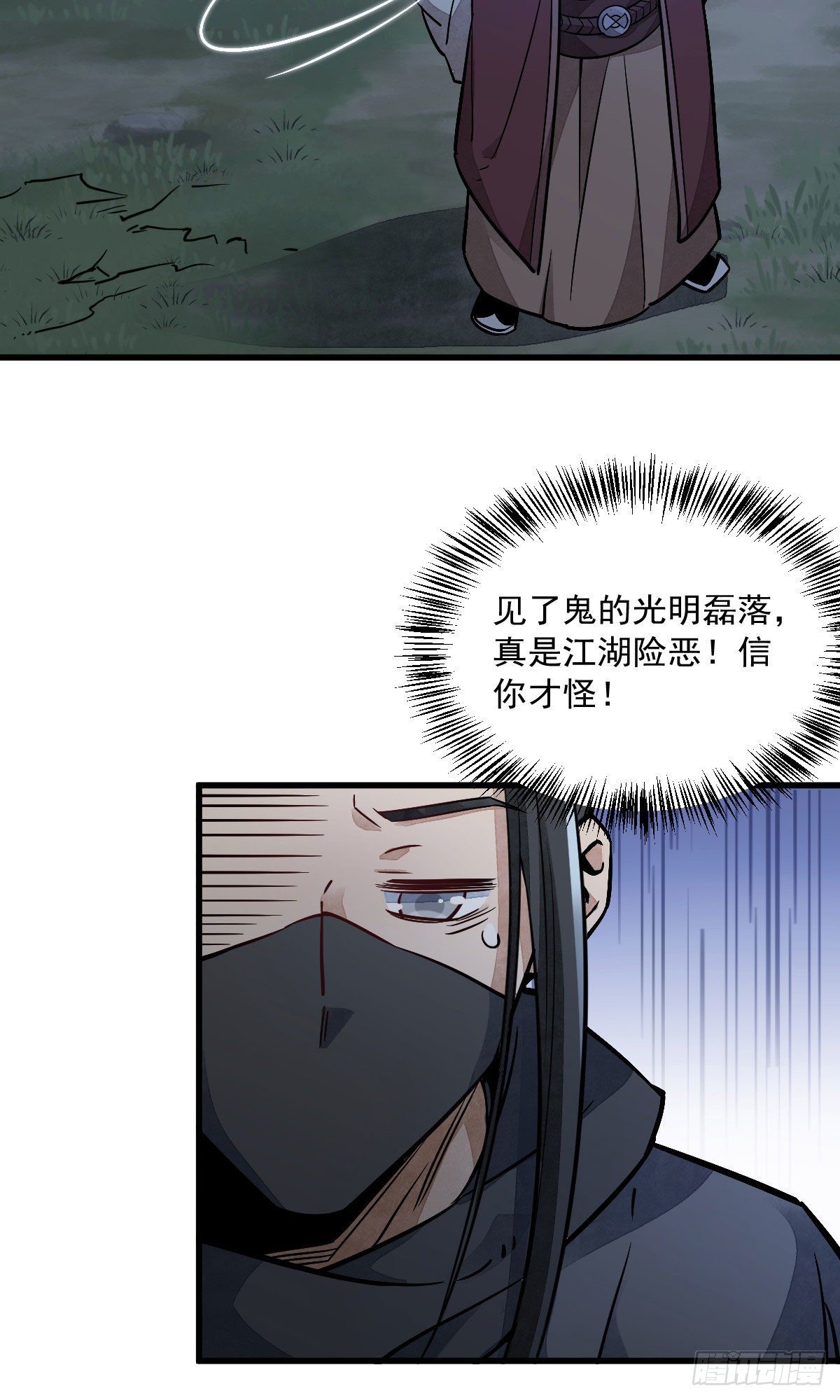 第25话17
