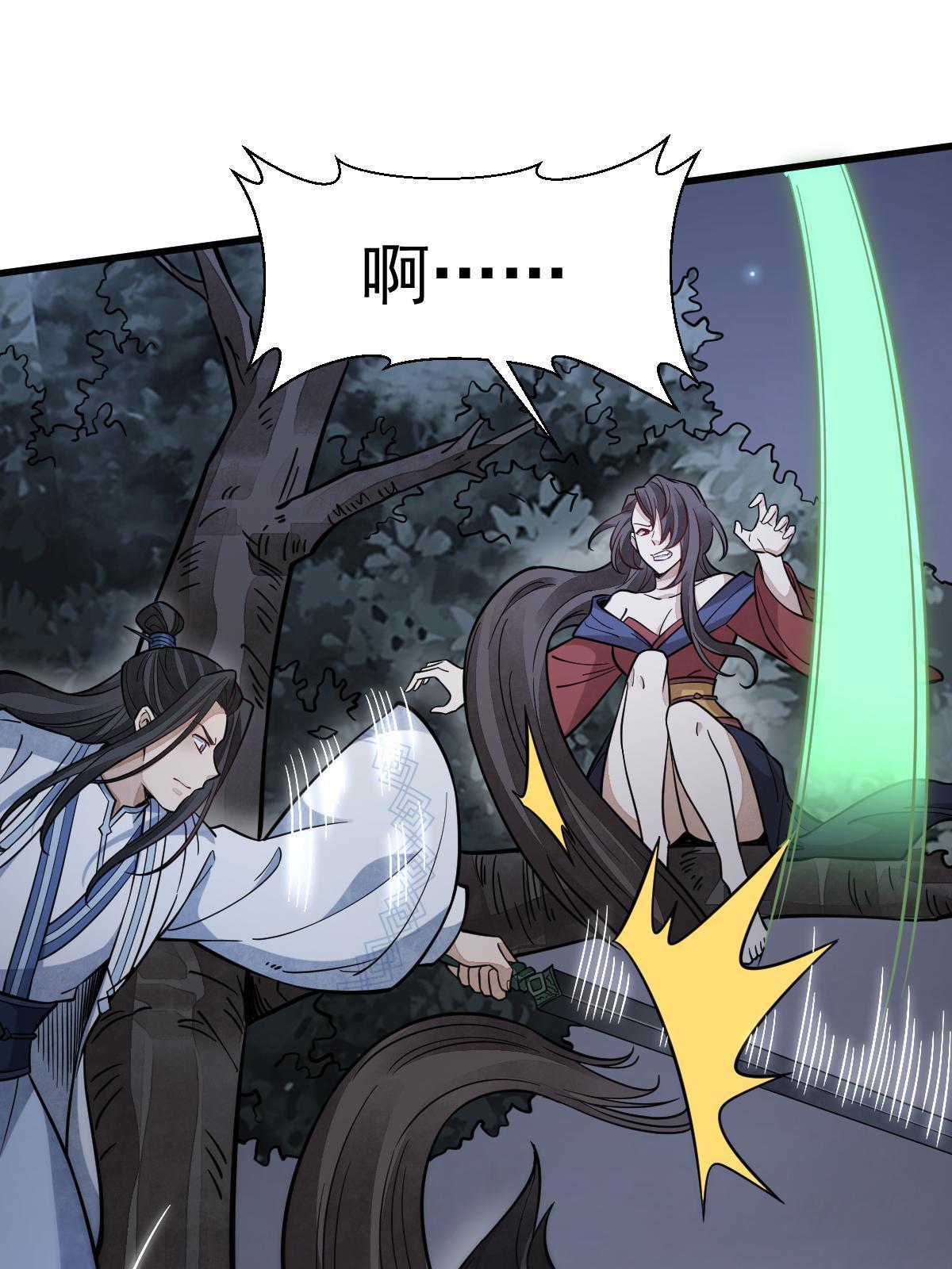 第165话25