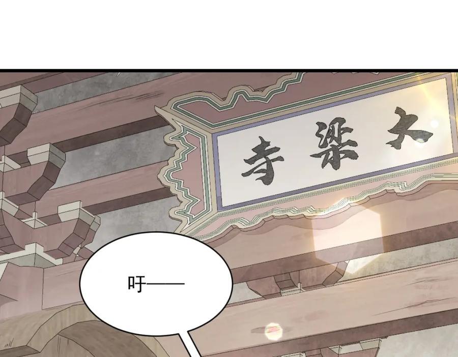 第237话2