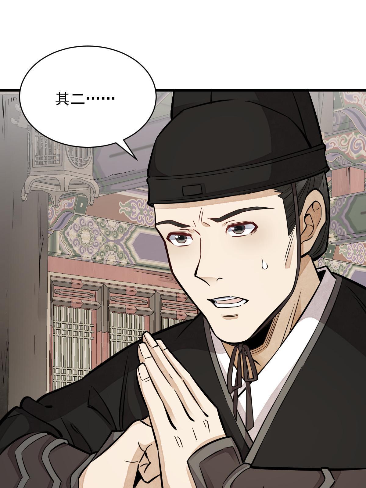 第130话50