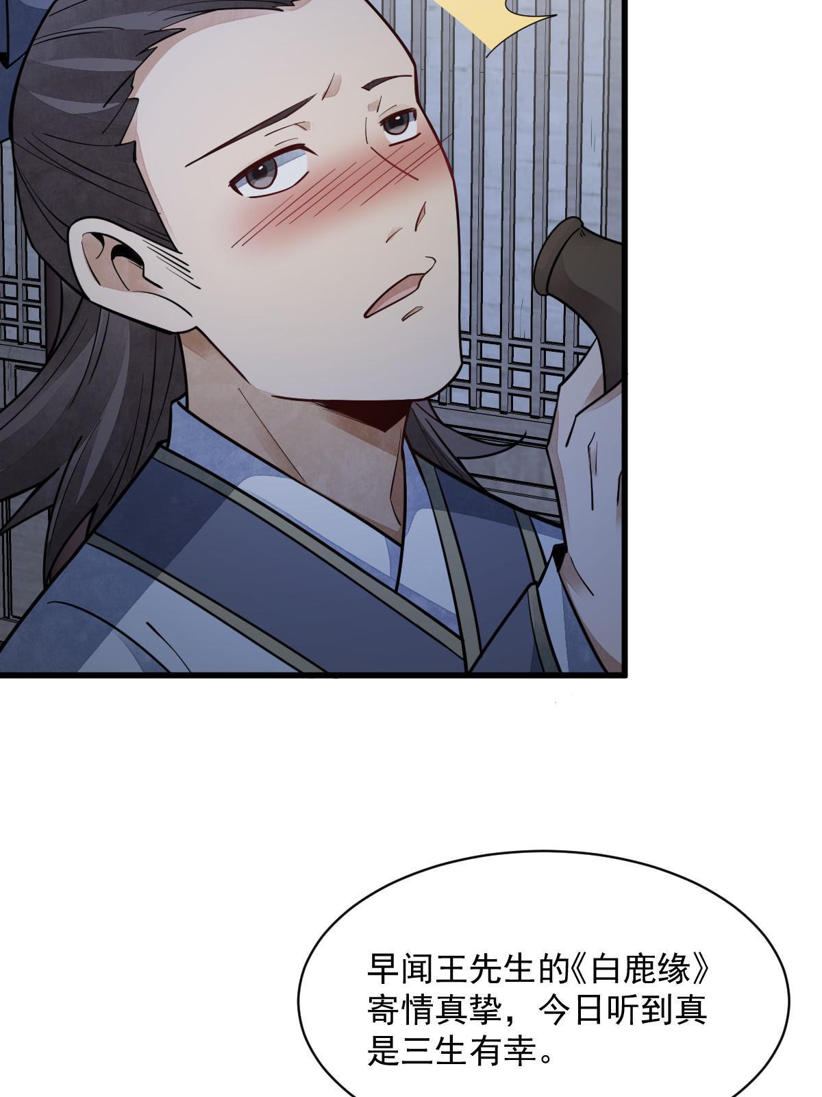 第142话17