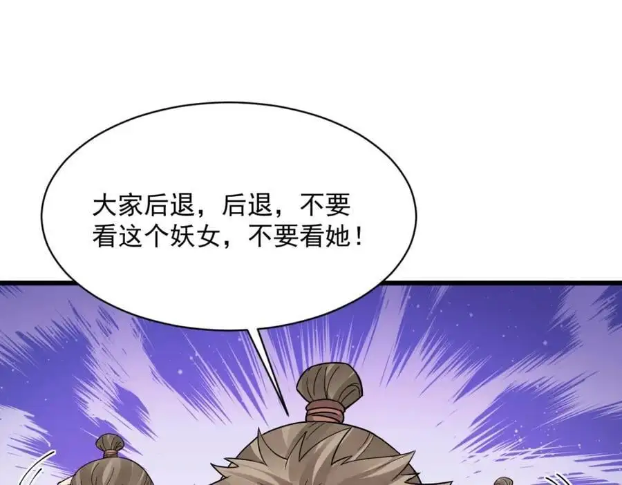 第269话109