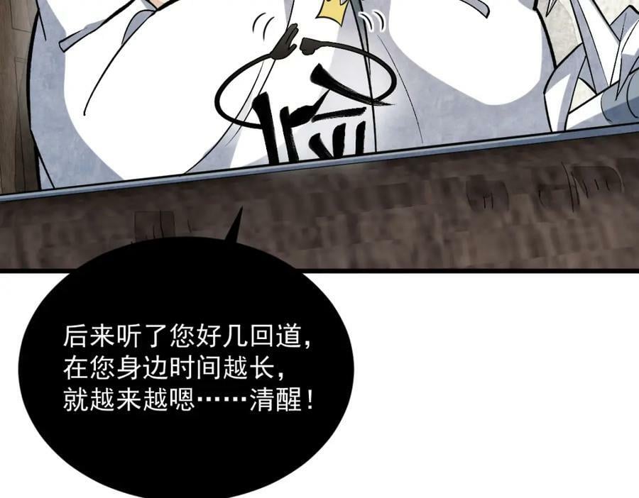 第214话47