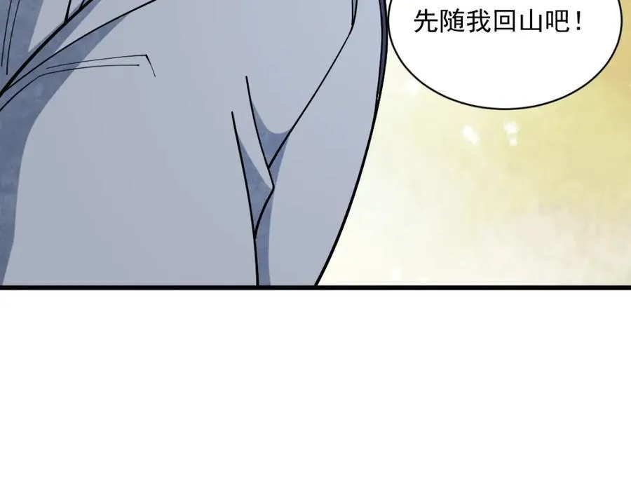第295话147