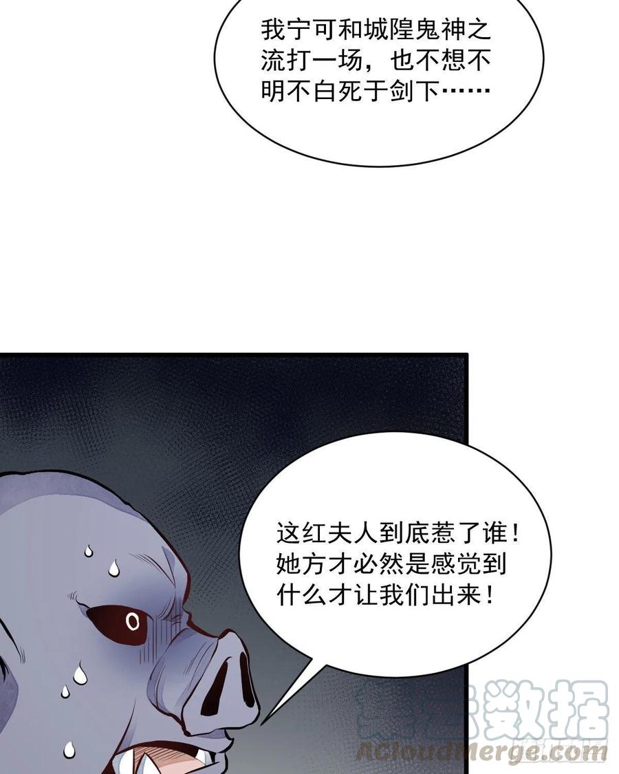 第69话27