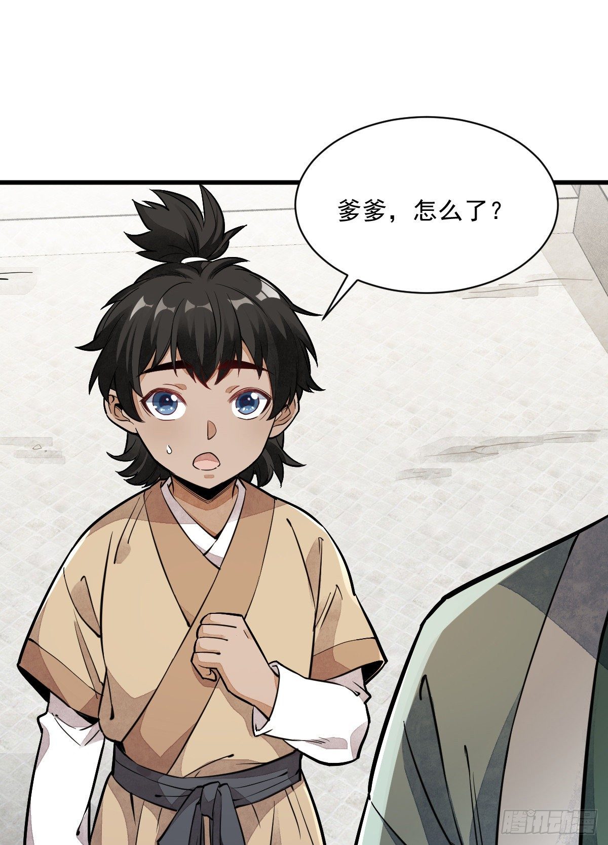 第29话1