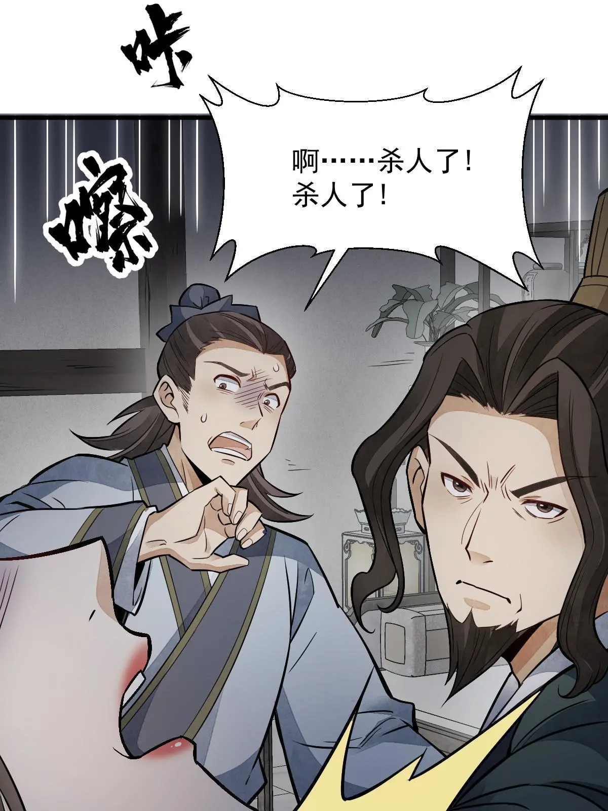 第145话20