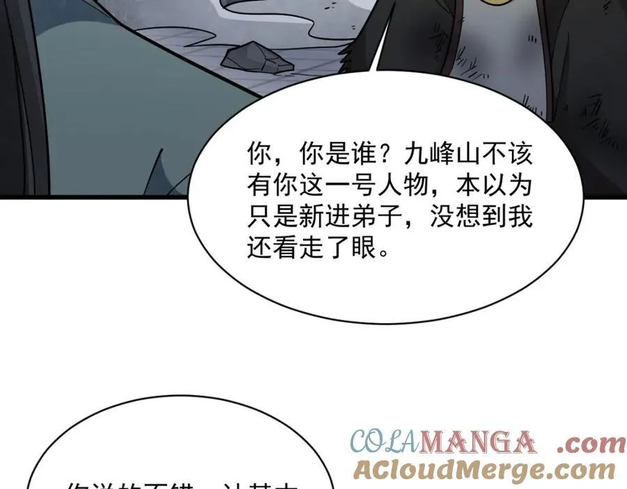 第300话48