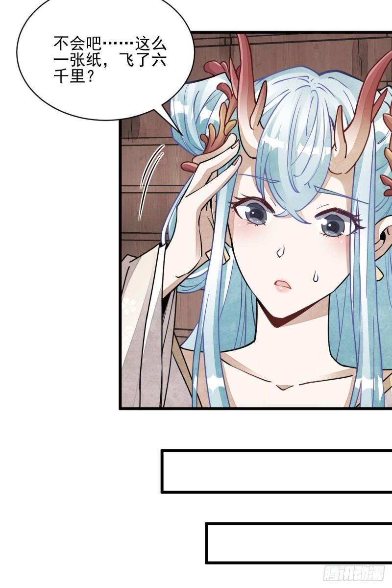 第100话15