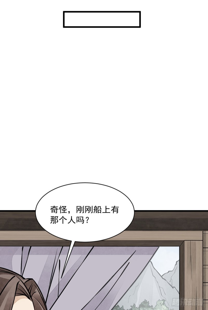 第76话22