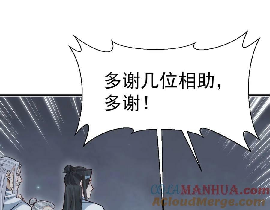 第225话56