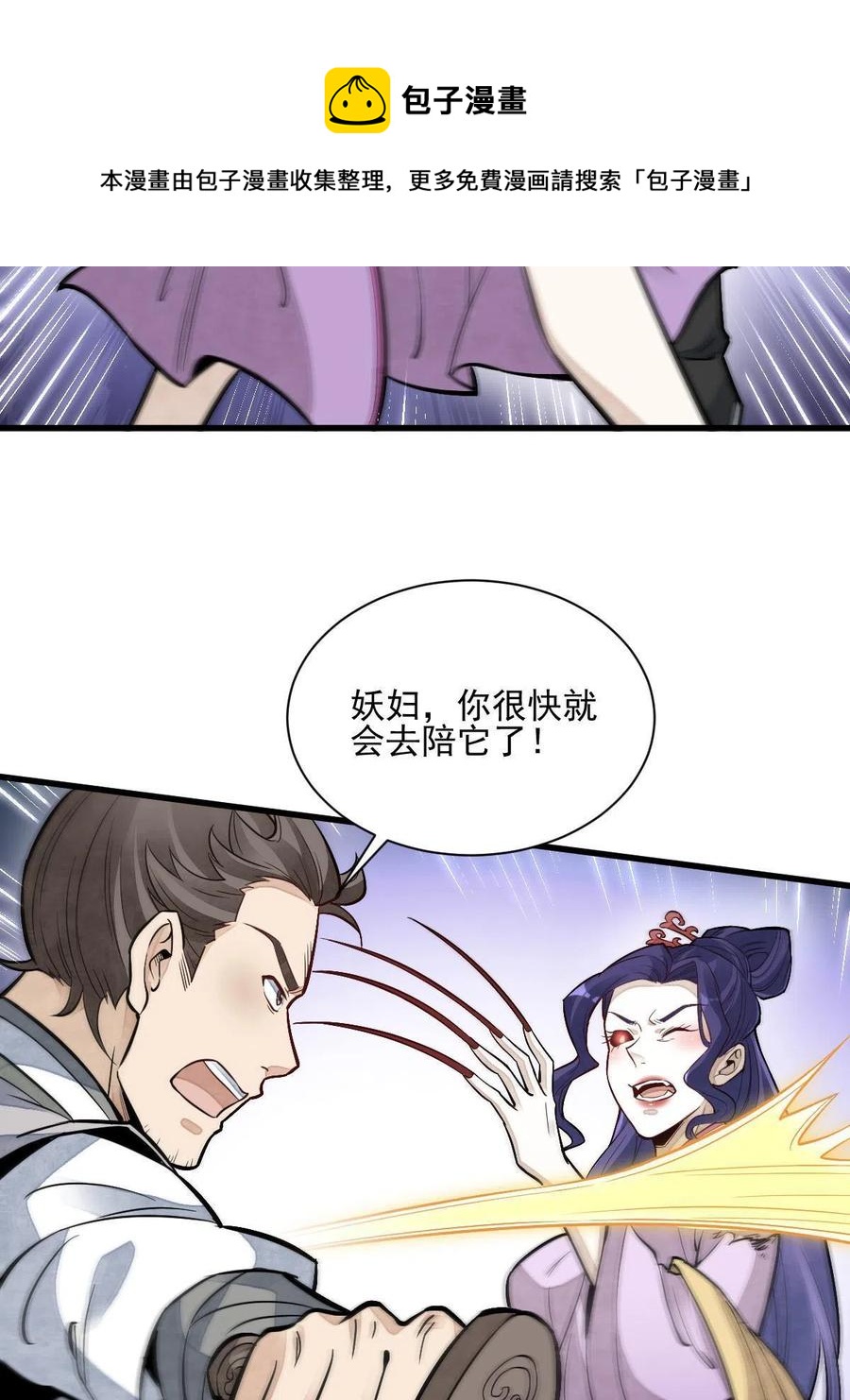 第122话52