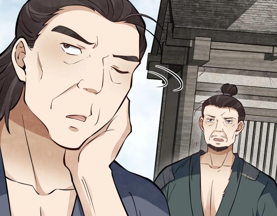 第247话90