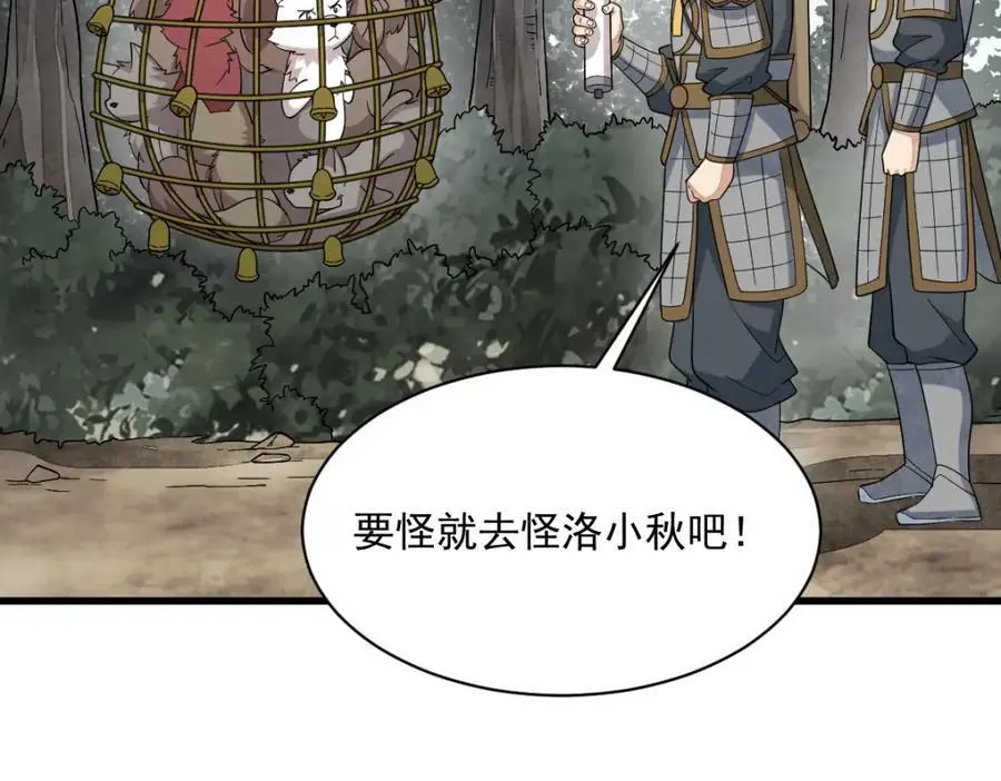 第269话61