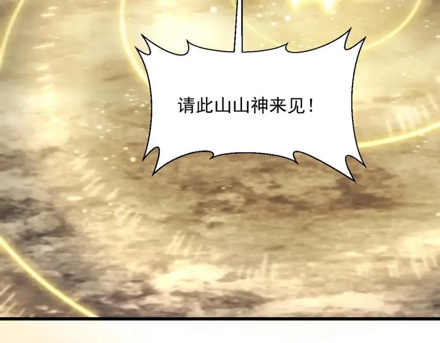 第271话138